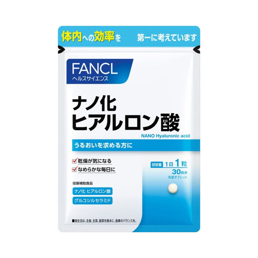 FANCL Nano Hyaluronic Acid 30 Days