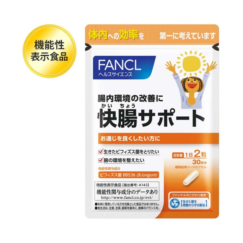 FANCL Natural Biotics Plus 30 Days