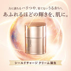 FANCL Shield Charge Cream 30g
