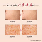 FANCL Shield Charge Cream 30g