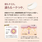 FANCL Shield Charge Cream 30g