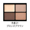 FANCL Styling Eye Palette - 21