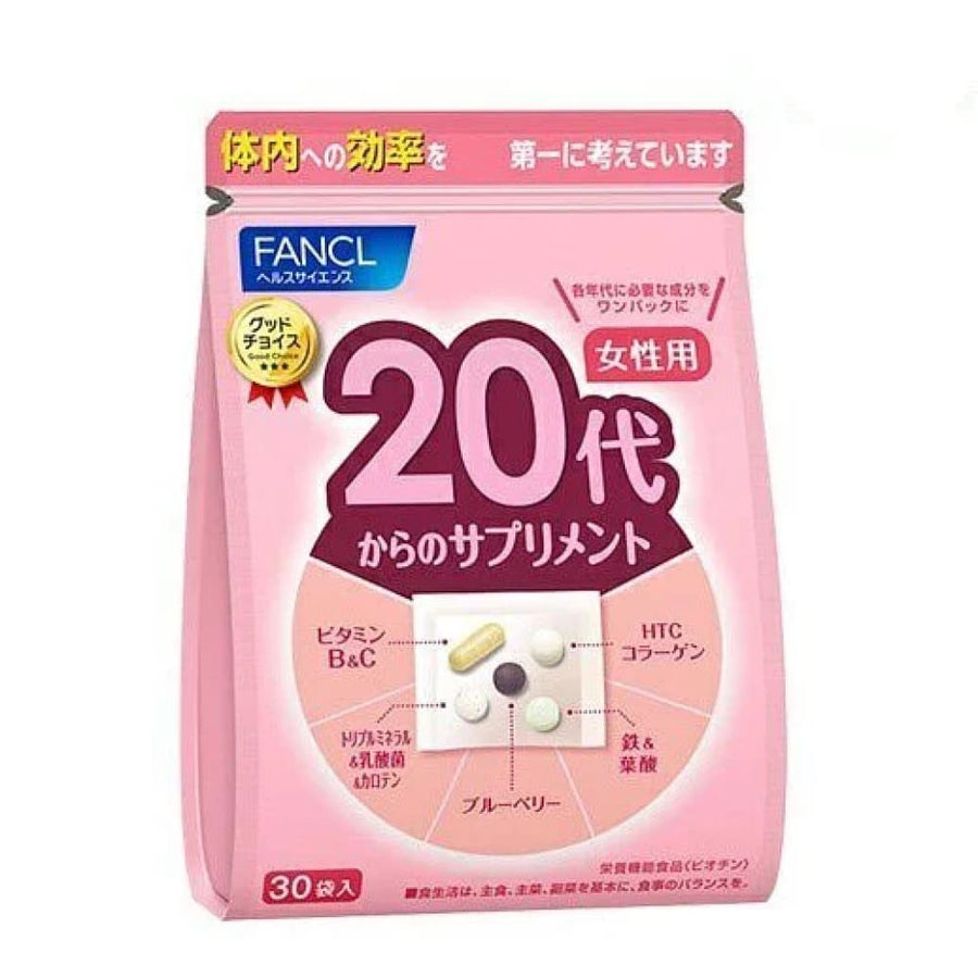 FANCL Supplement 20s for Women 15-30 Day Supply (30 Bags), $90以上, fancl, Japanese Groceries, Nutrition Supplements