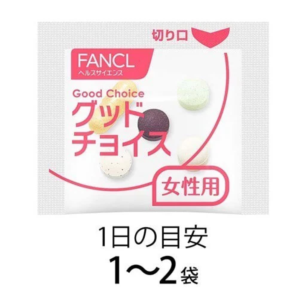 FANCL Supplement 20s for Women 15-30 Day Supply (30 Bags), $90以上, fancl, Japanese Groceries, Nutrition Supplements
