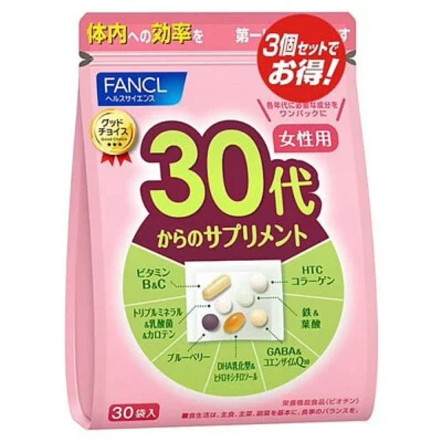 FANCL Supplement 30s for Women 15-30 Day Supply (30 Bags), $90以上, fancl, Japanese Groceries, Nutrition Supplements