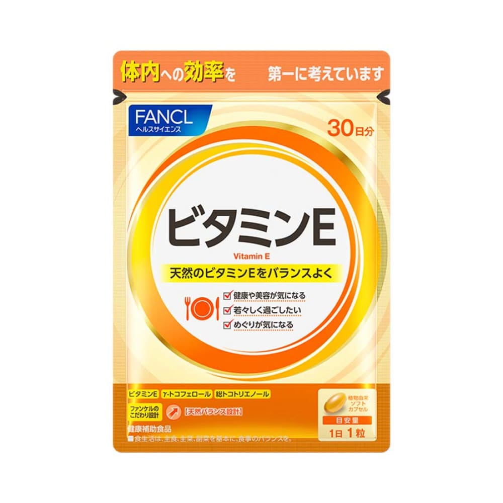 FANCL Vitamin E 30 Days