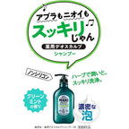 FANCL Whitening Mask 6 pcs, $90以上, fancl, Whitening, Whitening Mask