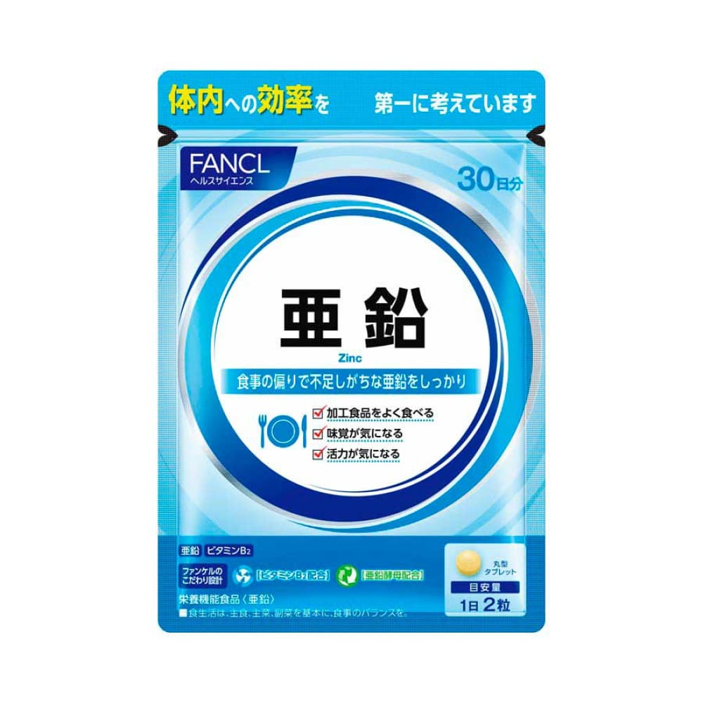 FANCL Zinc Supplement 30 Days