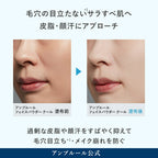 AMPLEUR Face Powder Cool SPF50+ PA++++ 10g