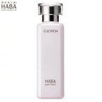HABA G-Lotion (18/36 mL), $90以上