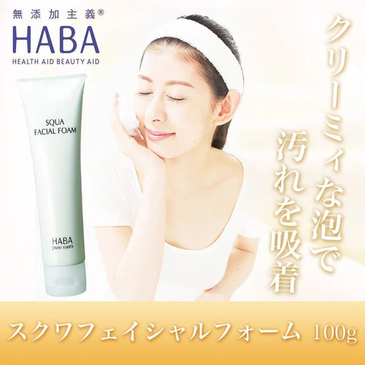 HABA Squa Facial Foam 1g, $90以上