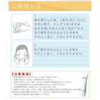 HABA Squa Facial Foam 1g, $90以上
