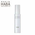 HABA Squalane SPA LOTION 6mL, $90以上