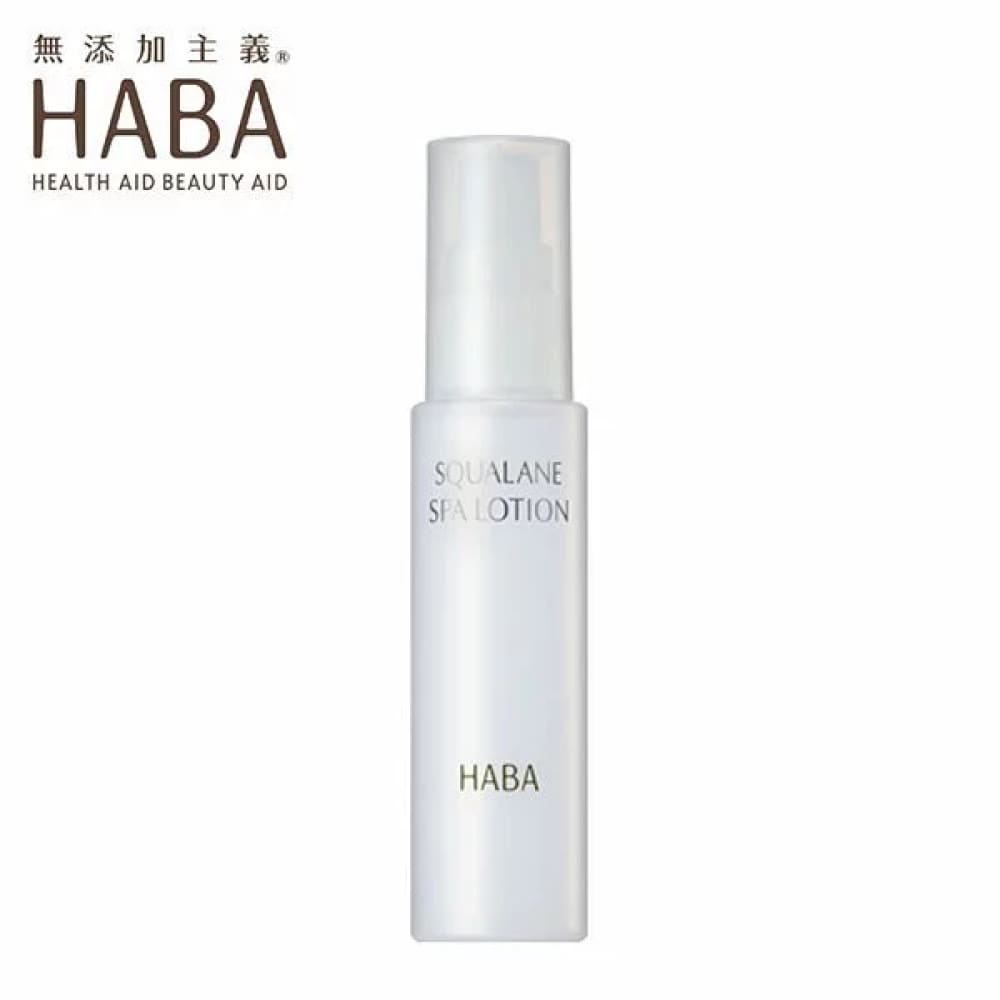 HABA Squalane SPA LOTION 6mL, $90以上