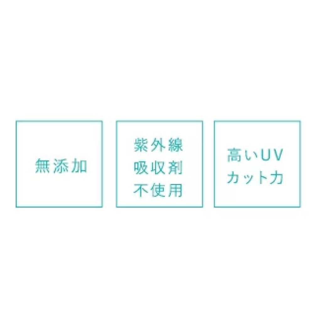 HABA UV Cut 3g SPF3 PA+++, $90以上