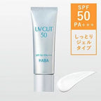 HABA UV Cut 3g SPF5 PA+++, $90以上