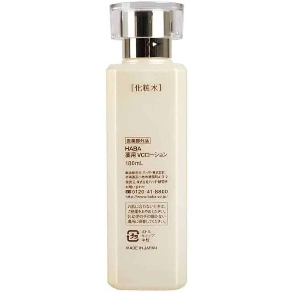 HABA VC Lotion 18mL, $90以上