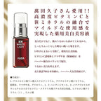 HABA White Lady (1/3/6mL), $90以上