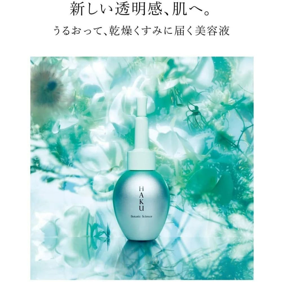 HAKU Beauty Serum for translucent skin Botanic Science 3mL, $90以上, haku, Moisturiser