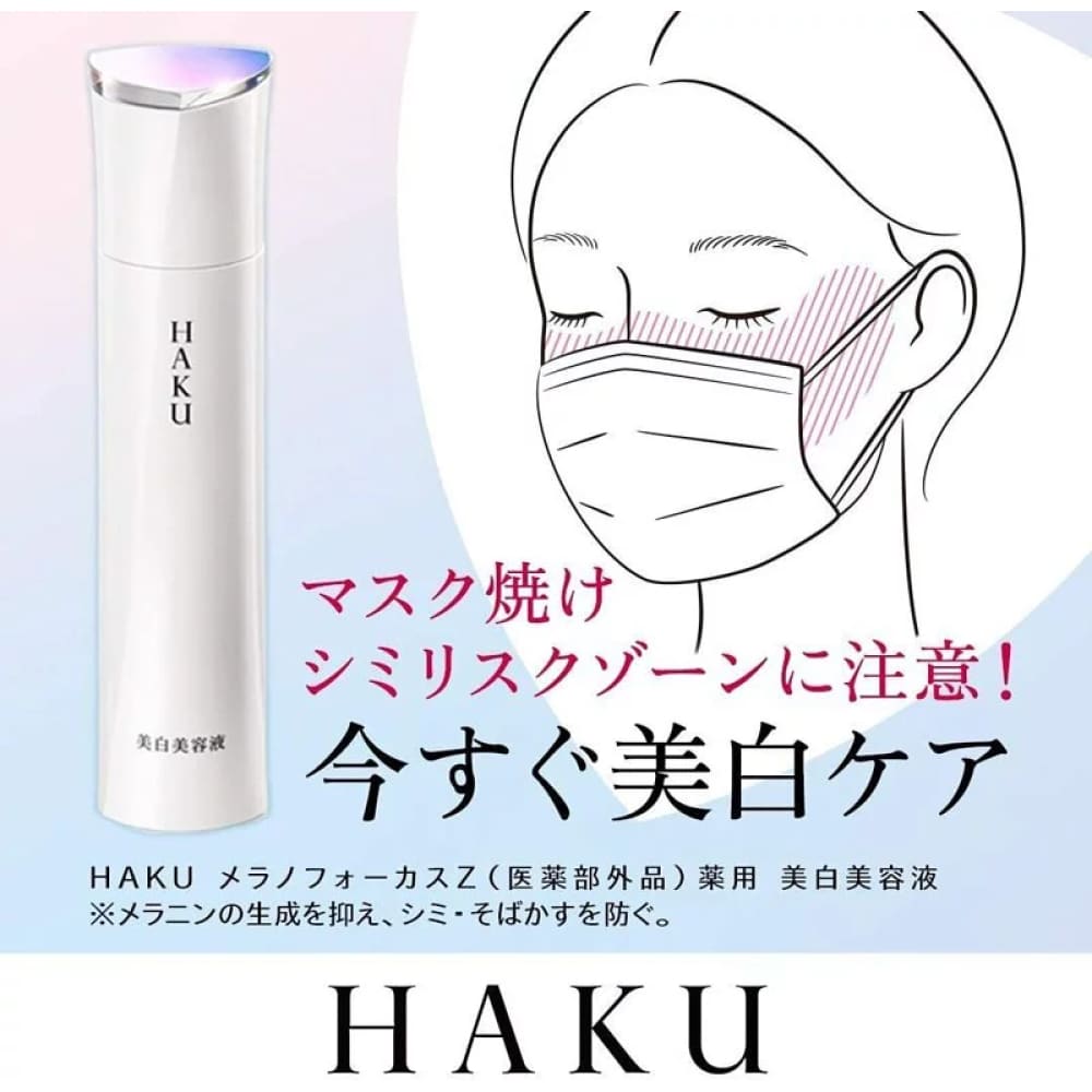 haku – Japaniful