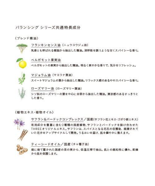 THREE Balancing System Skincare First Kit