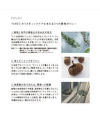 THREE Balancing System Skincare First Kit