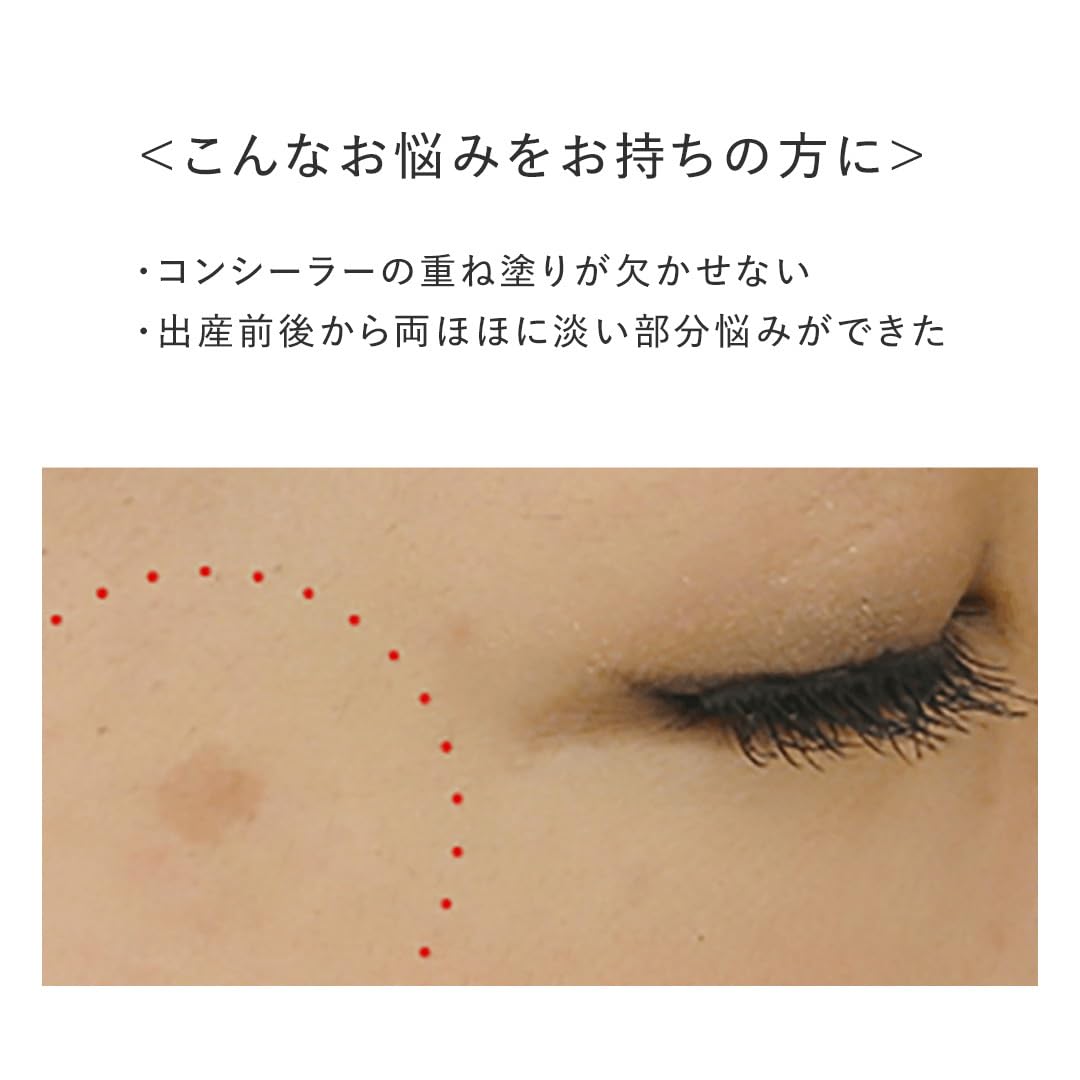 AMPLEUR Luxury White Concentrate HQ110 11g