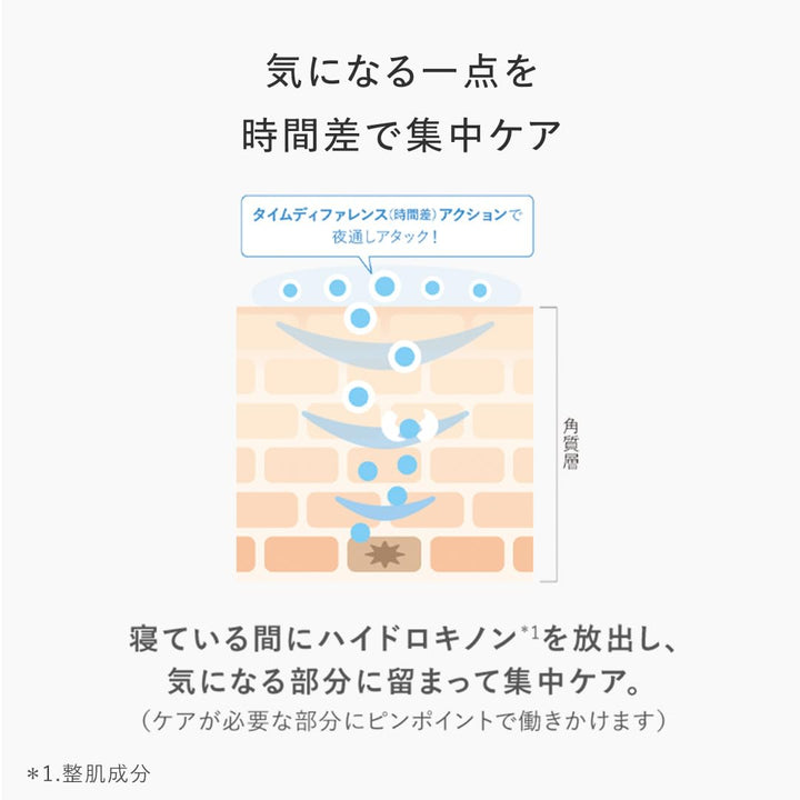 AMPLEUR Luxury White Concentrate HQ110 11g