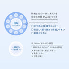 AMPLEUR Luxury White Concentrate HQ110 11g