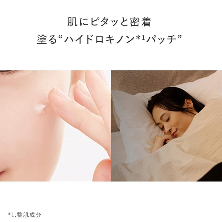 AMPLEUR Luxury White Concentrate HQ110 11g