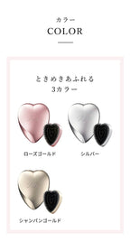 ReFa HEART BRUSH (standard / mini size)