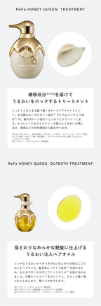 ReFa Honey Queen Outbath Treatment 130mL