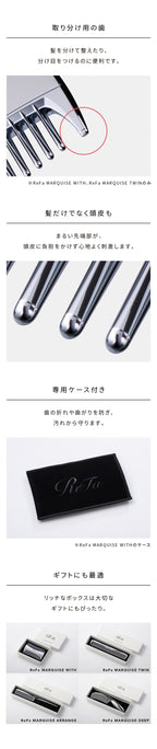 ReFa MARQUISE ARRANGE Tail Comb 14g