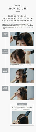 ReFa ROLL BRUSH