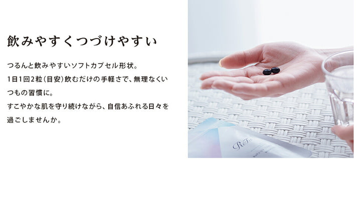 ReFa UV TUNE 60 Capsules