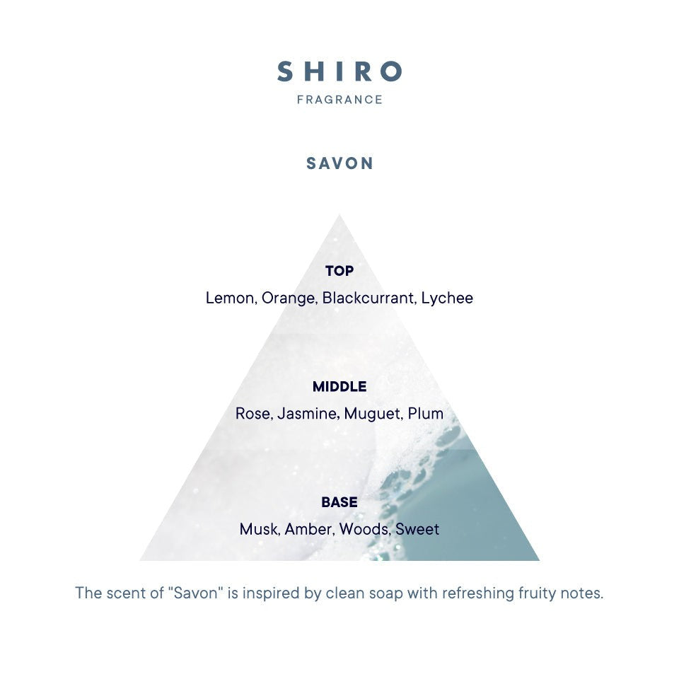 SHIRO Fragrance Diffuser 180mL