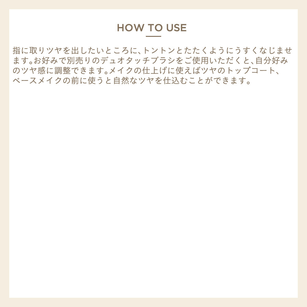 ETVOS Mineral Radiant Skin Balm 8g