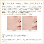 ETVOS Mineral Radiant Skin Balm 8g