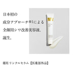 ETVOS Medicinal Wrinkle Serum 30g