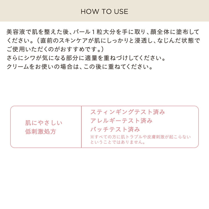 ETVOS Medicinal Wrinkle Serum 30g