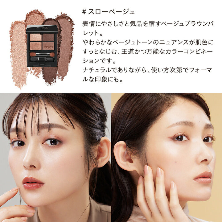 ETVOS Mineral Classy Shadow