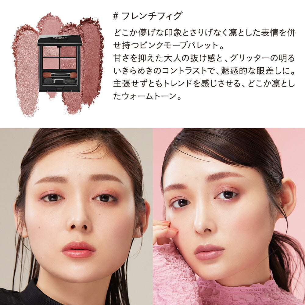 ETVOS Mineral Classy Shadow