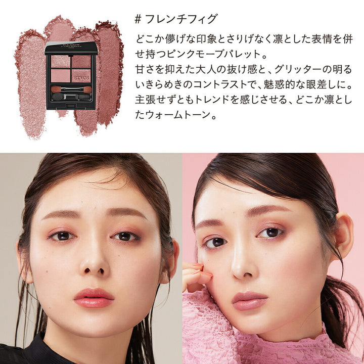 ETVOS Mineral Classy Shadow