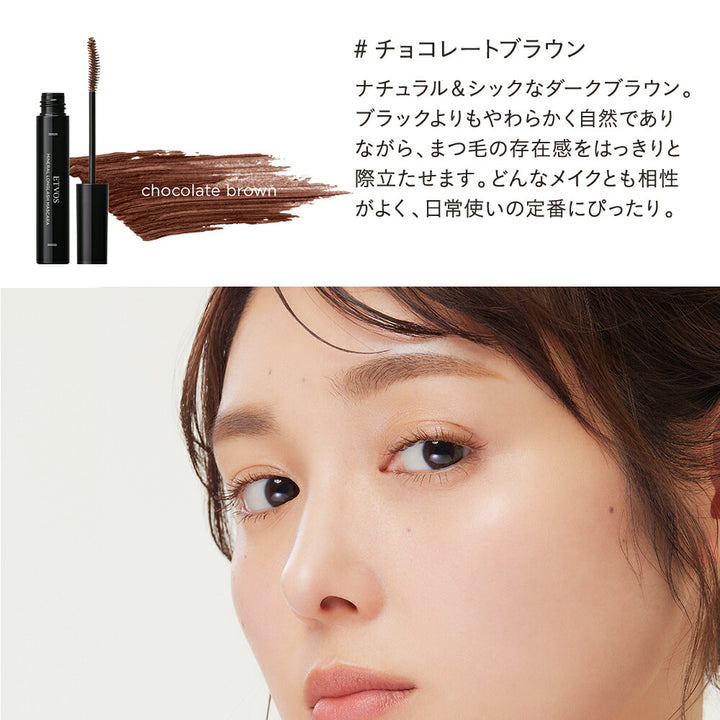 ETVOS Mineral Long Lash Mascara