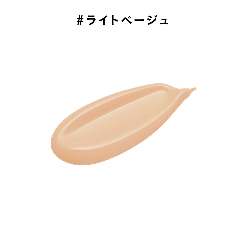 ETVOS Mineral Inner Treatment Liquid Concealer SPF36 PA+++ 8g