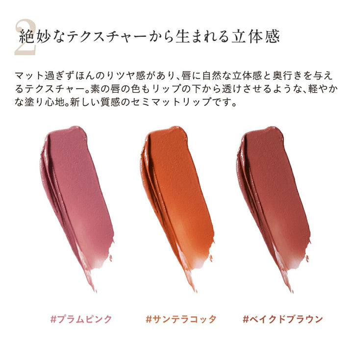 ETVOS Mineral Sheer Matte Rouge 4g