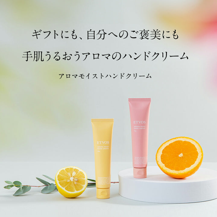 ETVOS Aroma Moist Hand Cream - Roses 35g