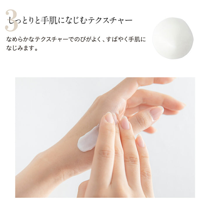 ETVOS Aroma Moist Hand Cream - Roses 35g