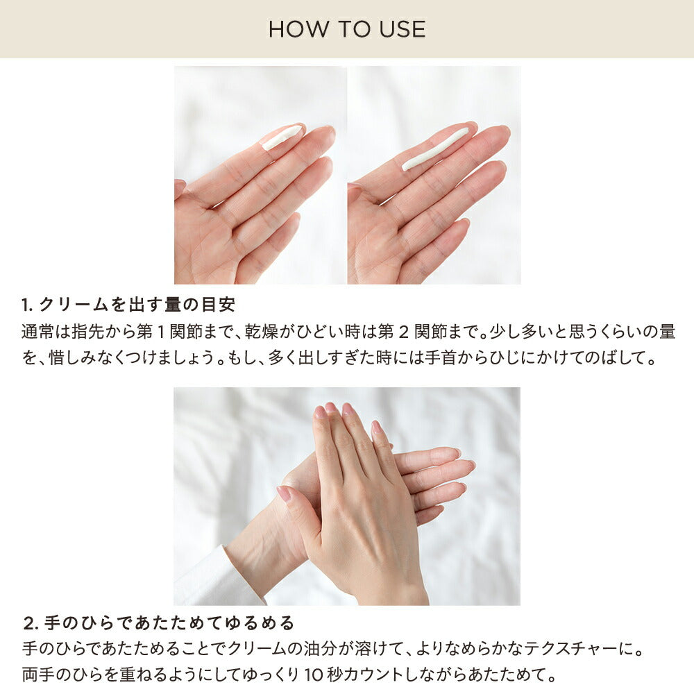 ETVOS Aroma Moist Hand Cream - Roses 35g