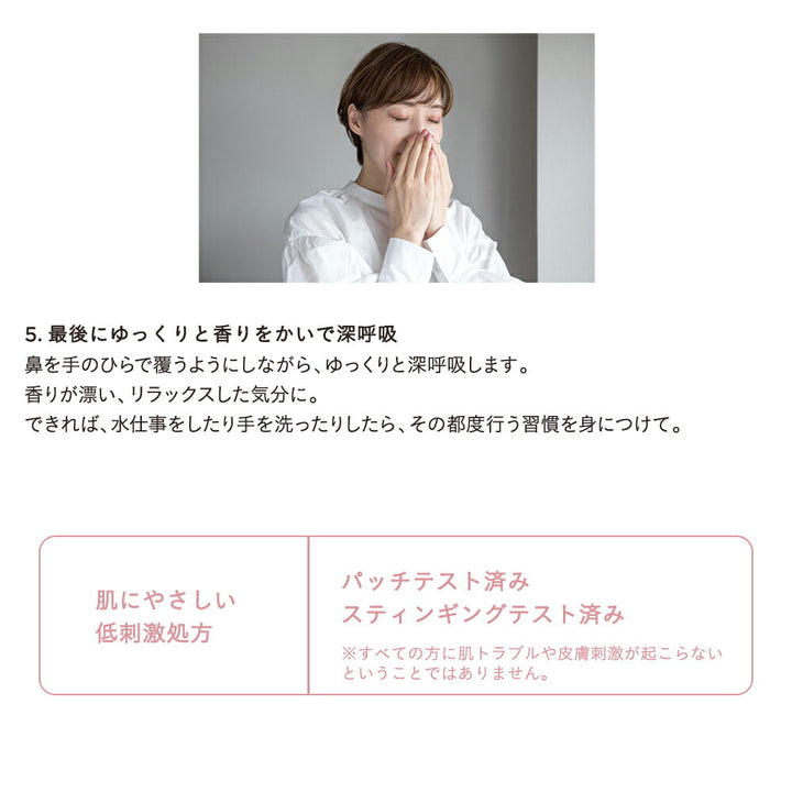 ETVOS Aroma Moist Hand Cream - Roses 35g